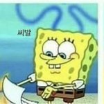 나는 솔직히 판 포함 커<b>뮤들</b> 다 망했으면 좋겠음