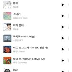 비 올때 듣는 노래 추천