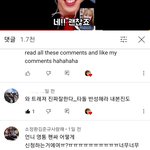[트레저] 영통팬싸 ..
