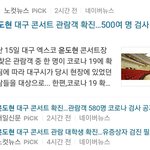 ㄹㅇ 콘서트 가려면 아직 <b>한참</b> 남았나보네