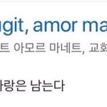 [조언부탁해] 나를5년짝사랑한애가있는데