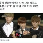 [EXO] 야 오늘 <b>이날</b>이래