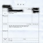 실업급여때문에 퇴사하고 일년째 <b>사업주</b>에게 괴롭힘을 당하고 있습니다...