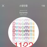 [방탄소년단] ⚠️<b>오후</b>1시 선물 총공