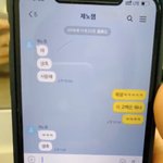 [NCT] 이거 제노
