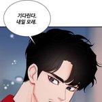 [드루와] 오늘 밤만 재워줘 <b>수염</b> 없애봄