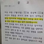 흙<b>수저</b> 아파트 특.jpg