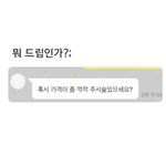[댓글부탁해] 고딩때 원주각 중요해?