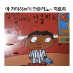 [댓글부탁해] 검은색 <b>양말</b>이 다리 더 얇아보임?