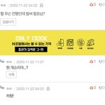 [NCT즌] 어제 <b>중앙대</b> 한양대 갔다는 애