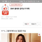 [드루와] 와 <b>초딩</b>때 이거 입고 다녔음ㅅㅂ