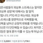 나 웃을 때 웃기게 생김
