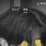 [댓글부탁해] <b>이</b> 헤어스타일 이름이 <b>모야</b>?