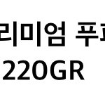 <b>폴햄</b> 숏패딩 부한 재질? 부해보이는거야???