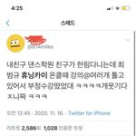 나 <b>팬</b>아<b>저</b> 잘 안하는데