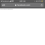 나 페북 <b>가입</b>이 안됨 이거 왜이래