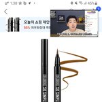 [드루와] 이걸로 애<b>교살</b> 그리기 ㄱㄴ??