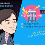 [19] 한남때문에 충격받은 <b>일화</b> 쓰고가자