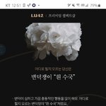 [댓글부탁해] 인<b>팁들</b>아 꽃테스트 뭐나왔음?