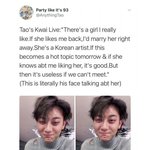 [모두드루와] 타둘기가 아이유한테 공개 고백함