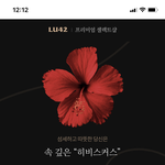 이거 ㄹㅇ <b>나임</b>