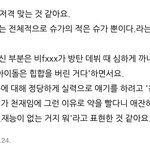 [댓글부탁해] 아미들아 비<b>xxx</b>가 누구야