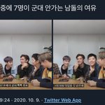 [<b>NCT</b>] 전 멤이 군ㄷㅐ 안 가는 웨이션븨ㅋㅋㅋ 환장한다