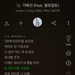 [위너] 이 가사 왜 이렇게 웃기지ㅋㅋㅋㅋ