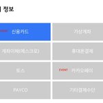 [댓글부탁해] <b>카카오</b> 미니 쓰는애들아 들어와바