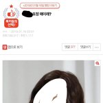 이걸 다 남자들이 주작한거라고? ㅋㅋㅋㅋㅋ