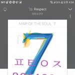 [방탄소년단] 영화관에서  <b>라온</b>이가 나왔대