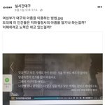 [댓글부탁해] 이딴 걸 인터뷰에서 애기하는 애는 안 쪽팔릴까