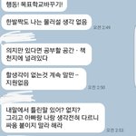 [댓글부탁해] 나 전문대가고싶은데 엄마가 <b>결사</b>반대해
