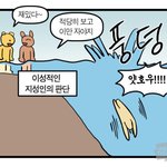 [댓글부탁해] 너희 슬랙스 어디서<b>사냐</b>?