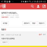 [댓글부탁해] 이 ㅅㄲ 개웃기네 ㅋㅋㅋㅋㅋ