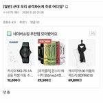 엥 에스파갤 이글
