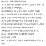 아이유한테 공개고백한 <b>타오</b>