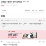 방탄트와블핑 머리채잡다 <b>팩</b><b>폭</b>당한 슴퀴