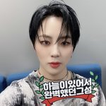 하성운 흑발 <b>박제</b>해