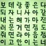 [도움부탁해] 얘들아 이거 <b>무슨</b>뜻인지 해석좀 <b>해</b>줘