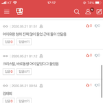 판녀들 닮았다고 들어본 연예인 댓글 ㄹㅇ 웃김