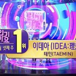 [이것좀봐줘] 태민 진짜 대단하네