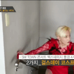 수호 <b>여장</b>하면 이 움짤밖에 생각 안난다