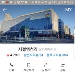 <b>지젤</b> 볼때마다 자꾸