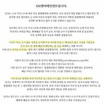 [모두드루와] 에스파 또 <b>터짐</b>