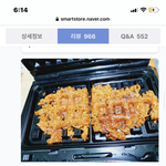 아 <b>와플</b> 기계 후기 ㅈㄴ 웃기네