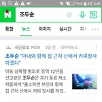[이것좀봐줘] 아니 얘들아 이거 봐 미친 거 아님?