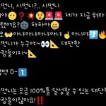[NCT] 얘더라 모금 좀 해<b>주라</b>~~~