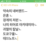 내 애니 리스트 ㅁㅌㅊ?