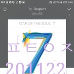 [방탄소년단] 이 영상뭐야?